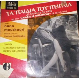 Les Enfants Du Piree  - Du Film De Jules Dassin "Jamais Le Dimanche" - Trahison / Manos Hadjidakis
