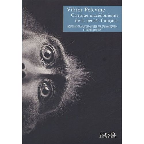Critique Macédonienne De La Pensée Française