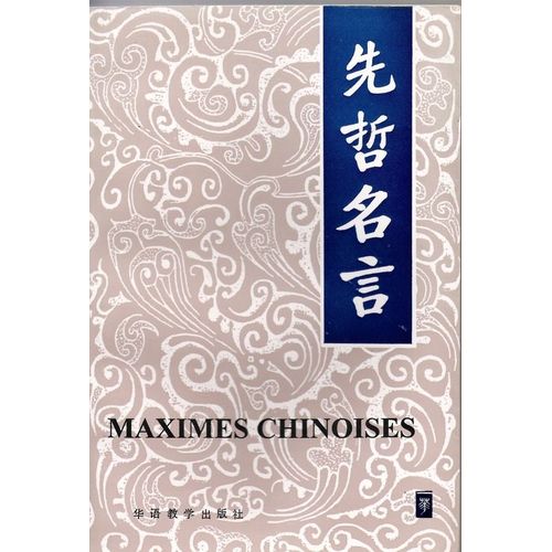Maximes Chinoises - Cinq Mille Ans De "Préceptes D'or"Des Philosophes Chinois