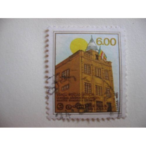 Sri Lanka, 1 Timbre De1985