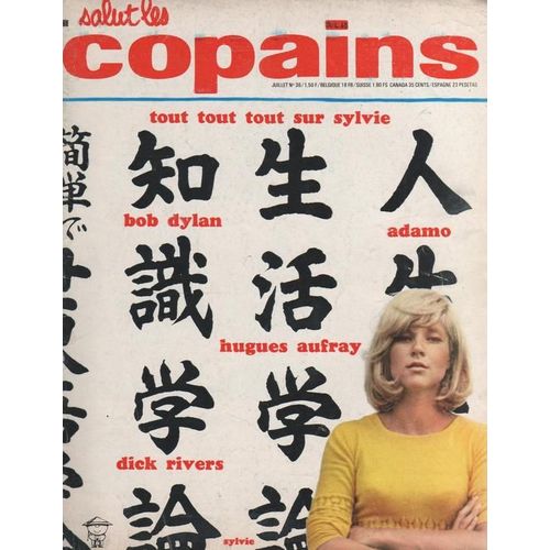 Salut Les Copains  N° 36 : 1965 Sylvie Vartan (55 P)/Bob Dylan/Liliane-Dick Rivers/Hugues Aufray/Adamo/Pub Francoise Hardy