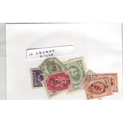 Levant Russe - Lot De 10 Timbres Differents