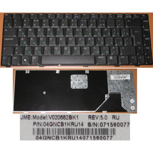 Clavier Qwerty Russe / Russian Pour ASUS W3 W3A W3J W3V W3000 A8 A8F A8J A8JM A8S F8 F8S F8P Z99 Series, Noir / Black, Model: V0206662BK1, P/N: 04GNCB1KRU14