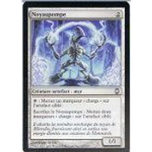 Noyaupompe  - Magic Mtg - Sombracier 107 - U