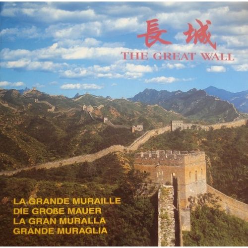 The Great Wall