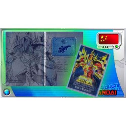 Saint Seiya - Saint Cloth Myth - Metal Plate V2 - Ryumunadeth Casa