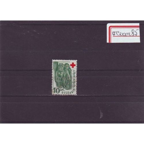 Bulgarie 1946 : Au Profit De La Croix-Rouge - Timbre Oblitéré