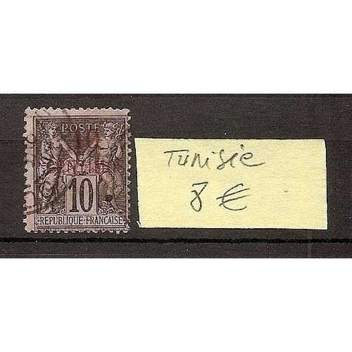 Tunisie 1 Valeur Oblitérée