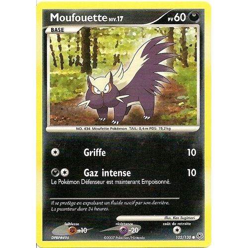 Moufouette 102/130 Diamant Et Perle