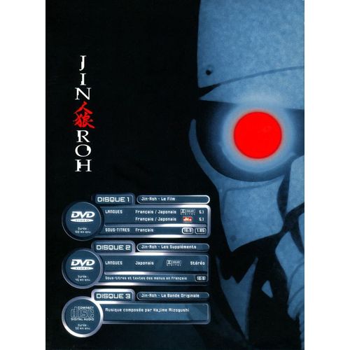 Jin-Roh, La Brigade Des Loups - Édition Collector