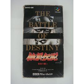 Garou Densetsu: Shukumei No Tatakai - Version Japonaise