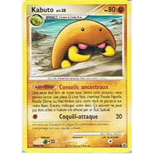 Kabuto - Pokemon - Aube Majestueuse 67 - C