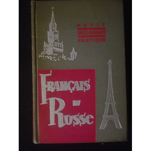 Petit Dictionnaire Pratique Français-Russe. 4000 Mots