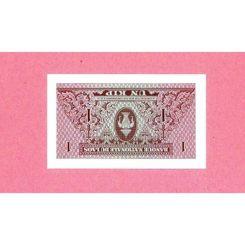 Billet De Banque Nota Banknote Bill Un Kip Laos