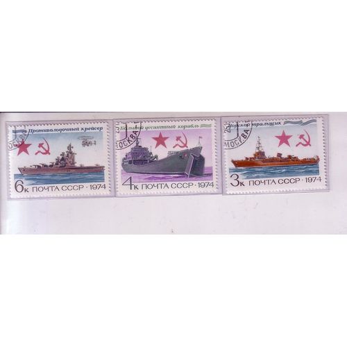 Urss , Lot De 3 Timbres De 1974 , Thème Marine