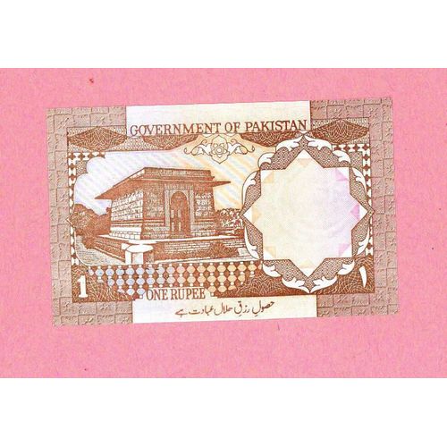 Billet De Banque Nota Banknote Bill 1 One Rupee Une Roupie Government Of Pakistan