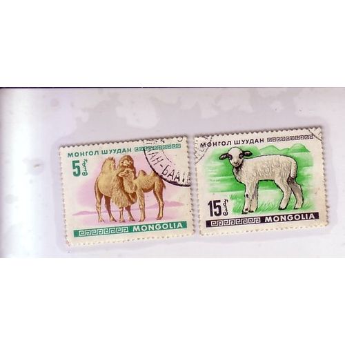 Mongolie , Lot De 2 Timbres , Thème Animaux