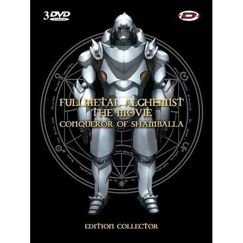 Fullmetal Alchemist - Le Film : Conqueror Of Shamballa - Édition Collector