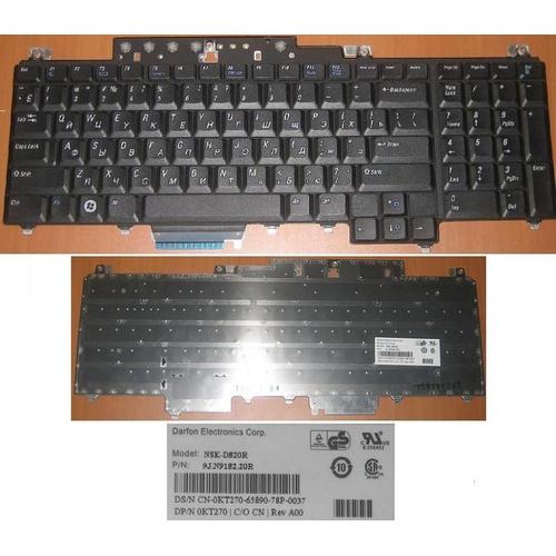 Clavier Qwerty Russe / Russian Pour Dell vostro 1700 Inspiron 1720 1721 Series, XPS M1720 M1730 Series, Noir / Black, Model: NSK-D820R, P/N: 9J.N9182.20R, 0KT270