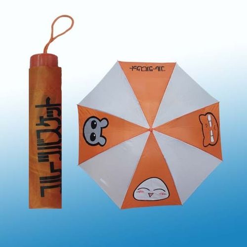 Parapluie   Fruits Basket Yuki Imperméable