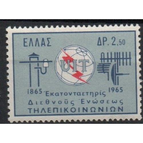 Grèce Timbre Union Internationale Des Télécommunications 1965