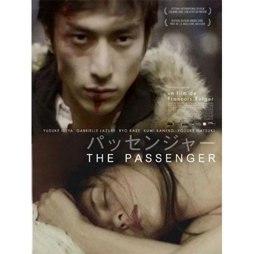 The Passengers
