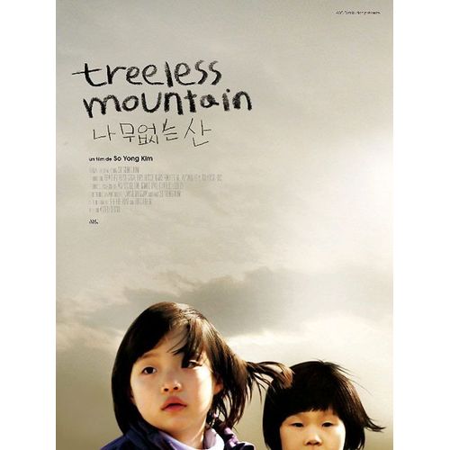 Treeless Mountain - So Yong Kim - Véritable Affiche De Cinema - Format 120x160 Cm