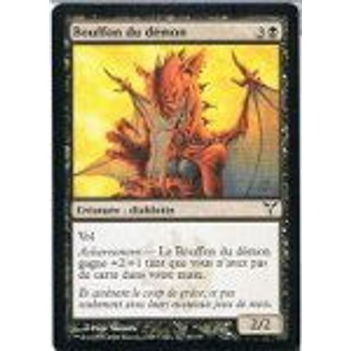 Bouffon Du Démon  - Magic Mtg - Discorde 42 - C