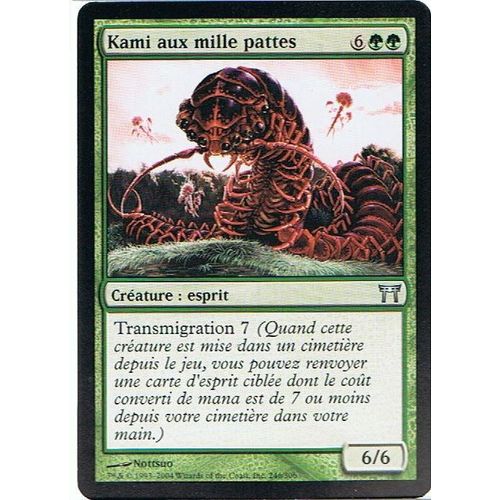 Kami Aux Mille Pattes  - Magic Mtg - Guerriers De Kamigawa 246 - U