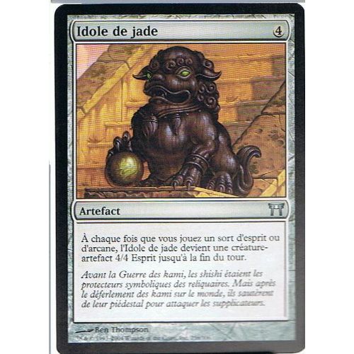 Idole De Jade  - Magic Mtg - Guerriers De Kamigawa 256 - U