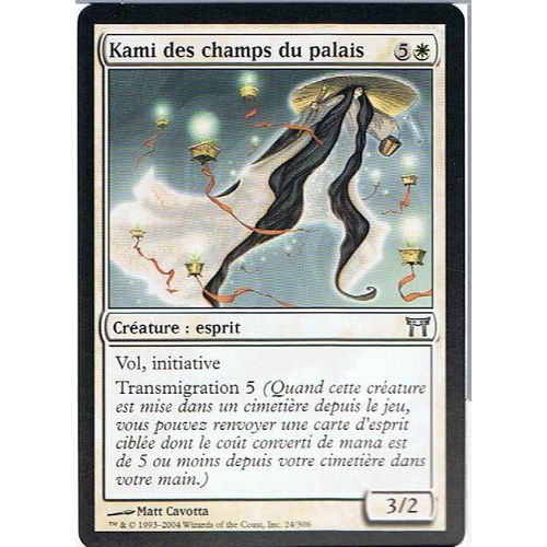 Kami Des Champs Du Palais  - Magic Mtg - Guerriers De Kamigawa 24 - U
