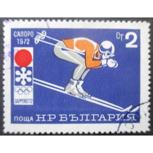 Bulgarie N°1892 Jeux Olympiques De Sapporo 1972 Oblitéré