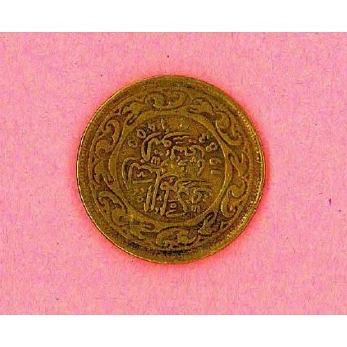 Pièce De Monnaie 100 Millim Dinar Coin Moeda Tunisie Tunisia 1983