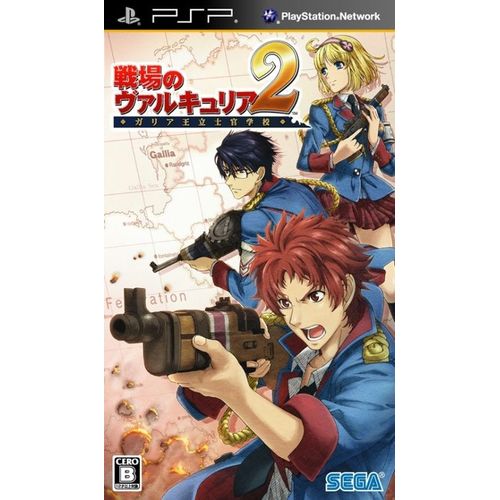 Valkyria Chronicles 2 (Import Japonais) Psp