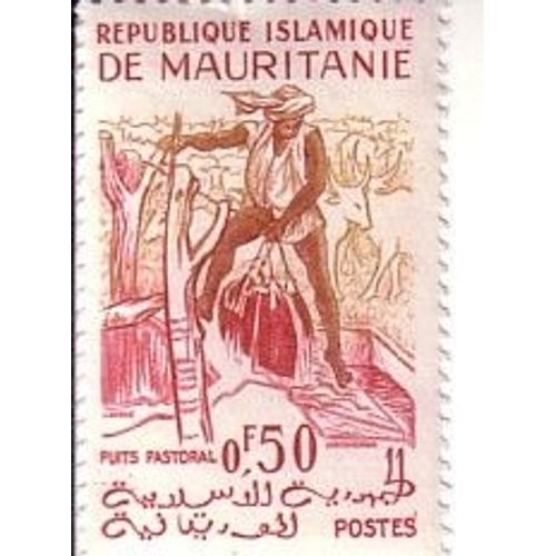 Mauritanie , Rép Islamique  ,Puit Pastoral , 0,50