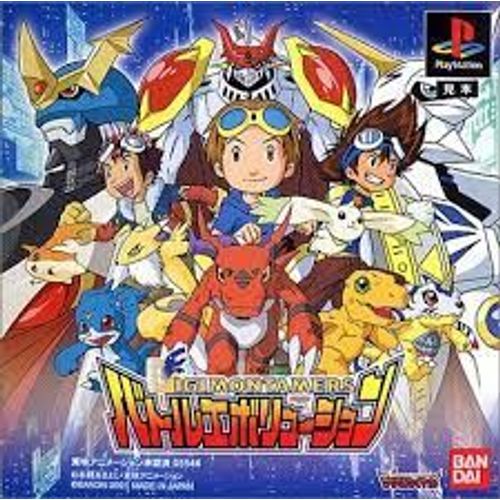 Digimon Tamers: Battle Evolution