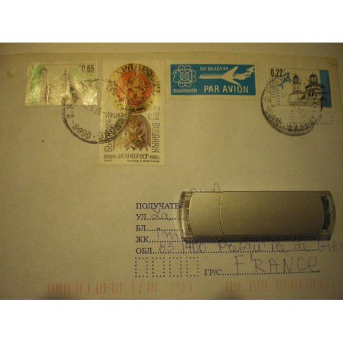 Bulgarie 4 Timbres