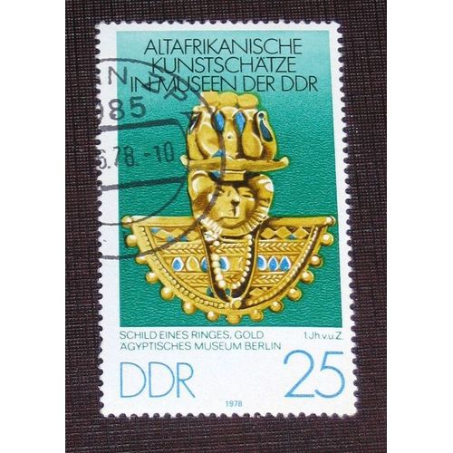 Allemagne Rda Ddr N° 2002 Oblitéré, 25p « Antiquité Africaine »