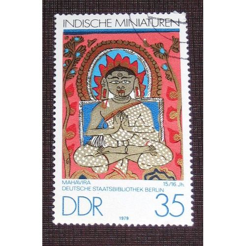 Allemagne Rda Ddr N° 2084 Oblitéré, 35p « Miniatures Des Indes Des Musées De Berlin : Mahavira »