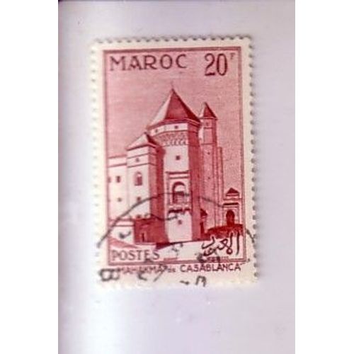 Mahakma De Casablanca , Maroc , Timbre De 20 F