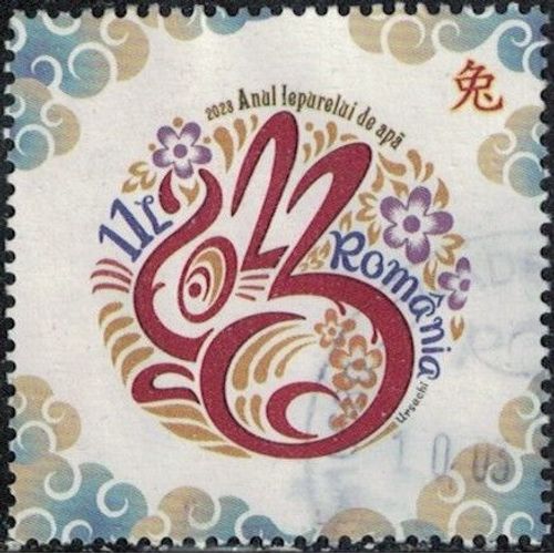Roumanie 2023 Oblitéré Used Nouvel An Chinois Année Du Lapin Y&t Ro 6970 Su