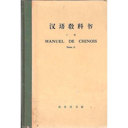 Manuel De Chinois, Tome 2, Etabli Par Le Cous Special De La Langue Chinoise Pour Les Etudiants Etrangers De L'universite De Pekin
