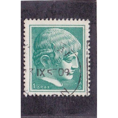 Timbre Oblitéré De Grèce