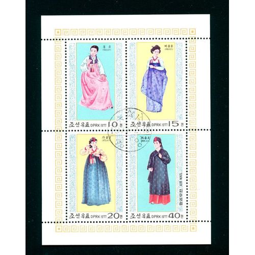 Coree Du Nord - Costumes Traditionnels - 1977.