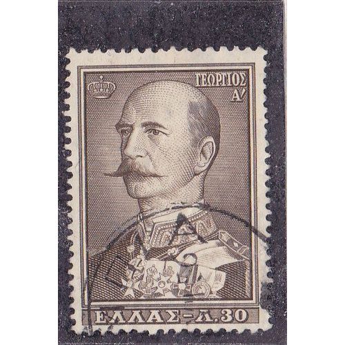 Timbre Oblitéré De Grèce