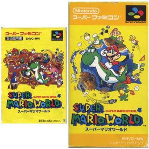 Super Mario World (Version Jap) Sfc