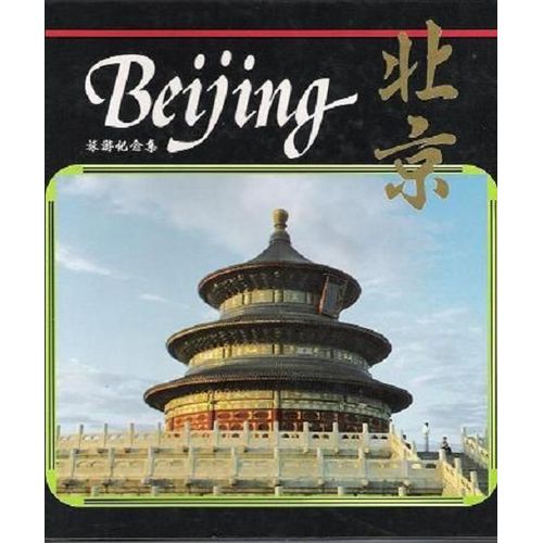 Beijing