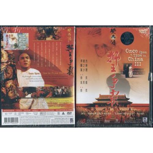 Once Upon A Time In China Iii