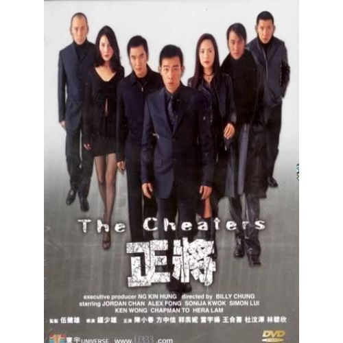 The Cheaters