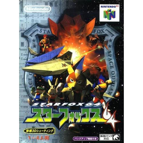 Starfox 64 Lylat Wars (Version Japonaise) Nintendo 64